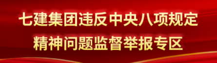 甘肃新厦房地产七建图