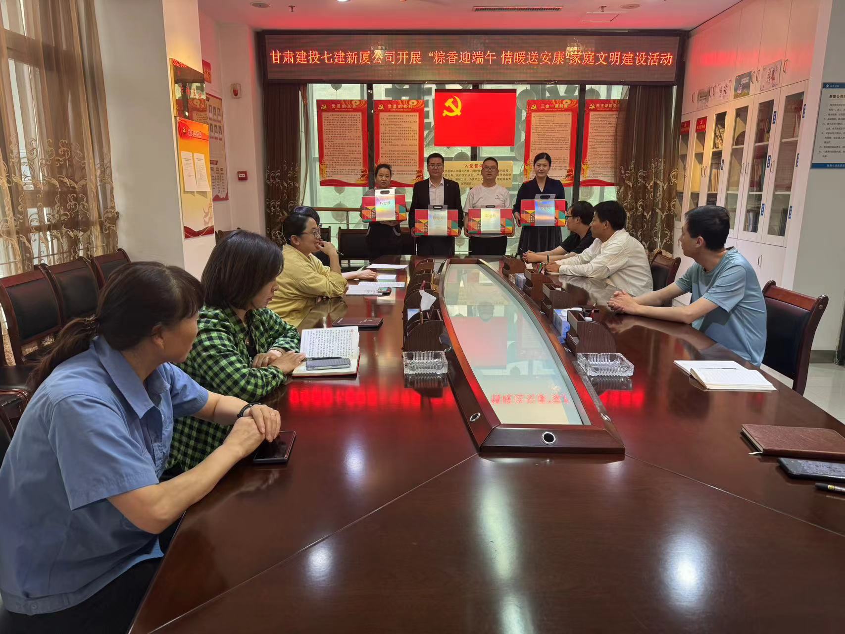 甘肃建投七建新厦公司开展“粽香迎端午 情暖送安康”家庭文明建设活动.jpg