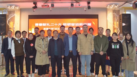 新厦公司开展“青春献礼二十大、砥砺奋进新征程” 迎五一·庆五四演讲活动