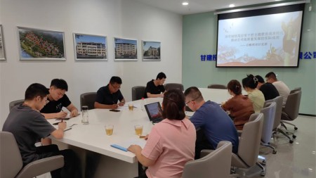 甘肃建投七建新厦公司 扎实开展主题教育，推动公司高质量发展——重庆百郦湾项目调研活动