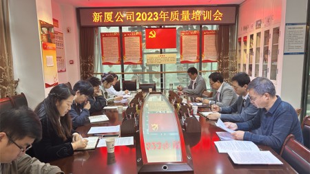 甘肃建投七建新厦公司“2023年质量月活动”质量培训纪实