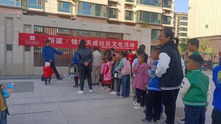 甘肃建投七建新厦公司武威锦绣天成三期项目开展“相荐美好，全民掘金 ”双十一钜惠引流活动