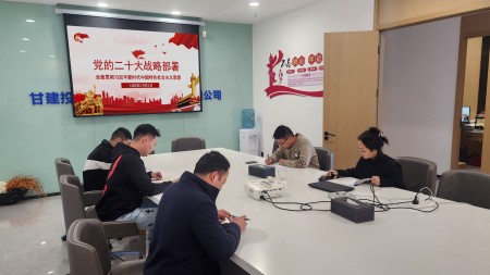 甘肃建投七建新厦公司团支部开展“党的二十大战略部署”主题团课
