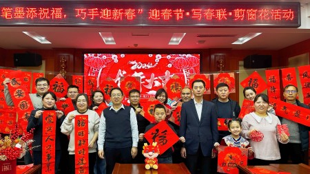 笔墨添祝福 巧手迎新春 ─甘肃建投七建新厦公司组织开展迎春节•写春联•剪窗花活动