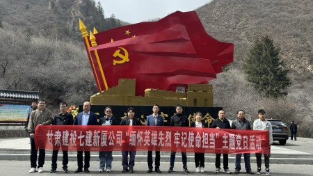 缅怀英雄先烈 牢记使命担当