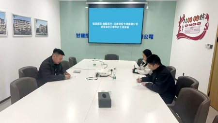 锐意进取 奋楫笃行 --甘肃建投七建新厦公司团支部召开青年员工座谈会