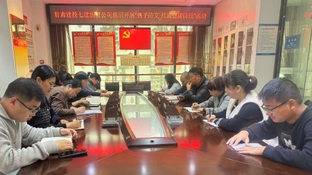 甘肃建投七建新厦公司工会组织开展 “携手防艾 共筑健康防线”活动