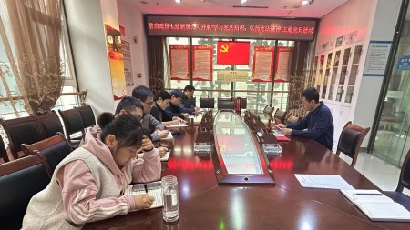 甘肃建投七建新厦公司开展“学习宪法知识 弘扬宪法精神”主题党日活动