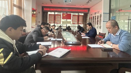 甘肃建投七建新厦公司开展深入贯彻中央八项规定精神学习教育安排部署会