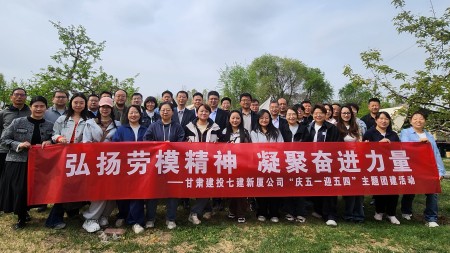 “弘扬劳模精神 凝聚奋进力量
