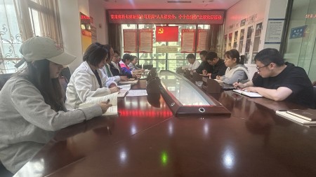 甘肃建投七建新厦公司开展主题党日活动