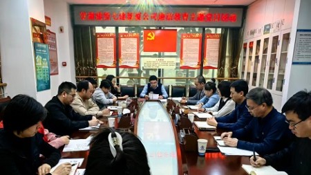 甘肃建投七建新厦公司开展廉洁教育  主题党日活动